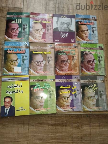 كتب في مجالات مختلفة 18