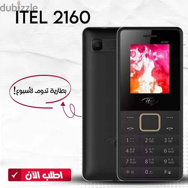 موبايل 2160it 2