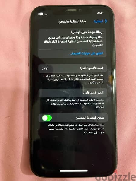 ايفون ١١   iPhone 11 للبيع 6