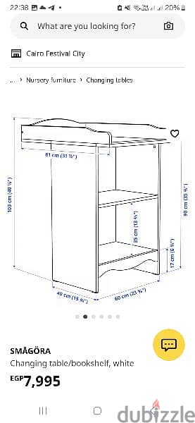 Ikea changing table 1