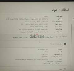 لاب توب اتش بي