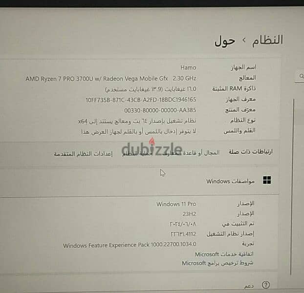 لاب توب اتش بي 0