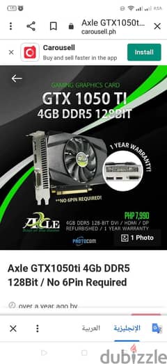 GTX 1050TI