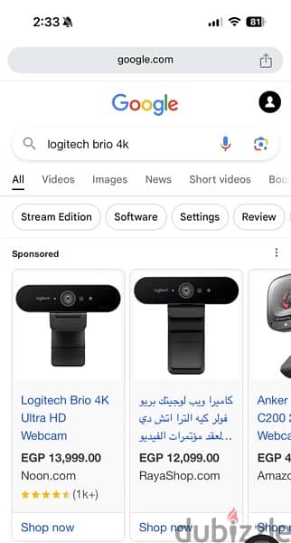 Logitech Brio 4K Stream Edition 7