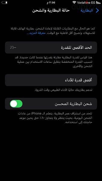 ايفون8بلص 2