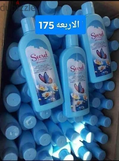 بيع معطرات للمنازل