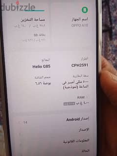 اوبوA18