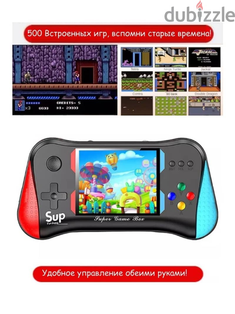 Game console Sup X7M + 500 built-in games 1