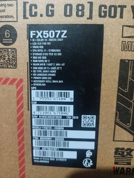 ASUS TUF F15 FX507ZE-HN080W 7