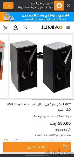 سماعات Point PT-500ذات الصوت الجميل 5