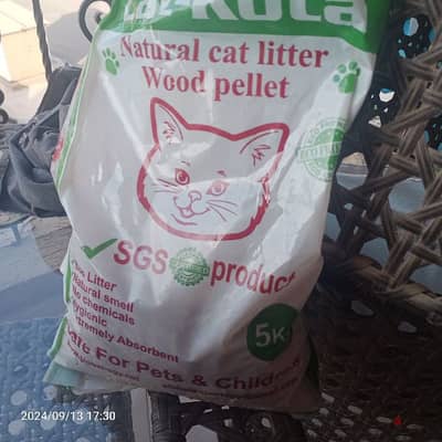 رمل قطط cat sand