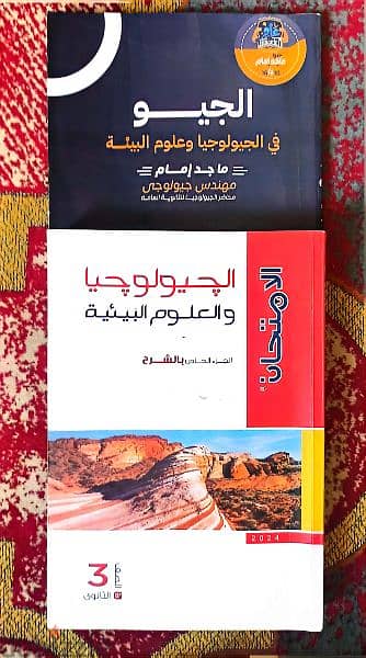 كتب ثانوي عام لغات 6