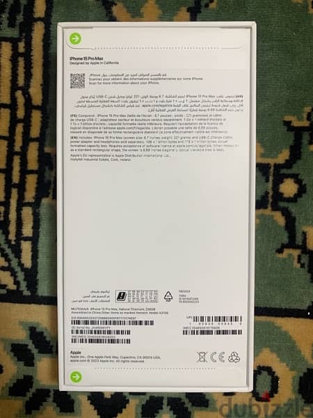 iPhone 15 pro max/ايفون ١٥ برو ماكس 1