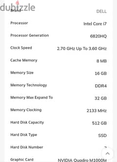 Dell5510 corei7