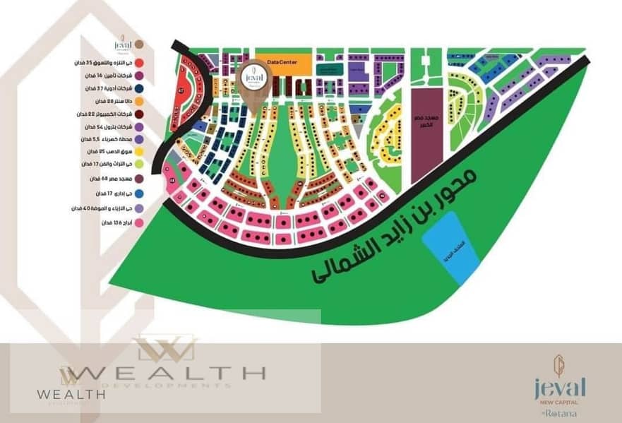 فرصة ذهبية لامتلاك صيدلية ناجحة: موقع ممتاز، تجهيزات متكاملة، وعائدات قوية بانتظارك! 3