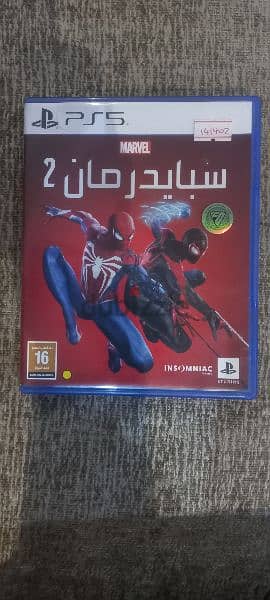 spider man2 -سبايدر مان 2 عربي 0