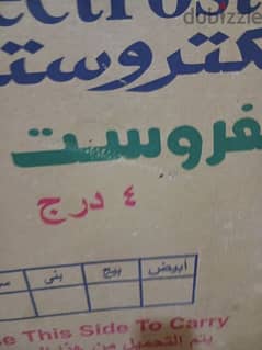 عزبة شاوة بجوار مصنع الزيوت والصابون