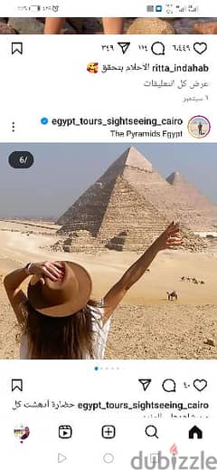 Experienced Private Tour Guide in Egypt
I