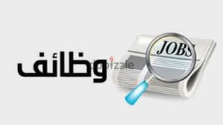 مطلوب مضيفات حسنة المظهر للعمل بفندق 3 نجوم