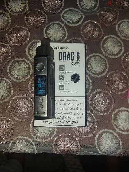 voopoo drag s 1