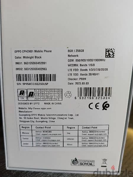 OPPO RENO8 T (كسر زيرو) 2