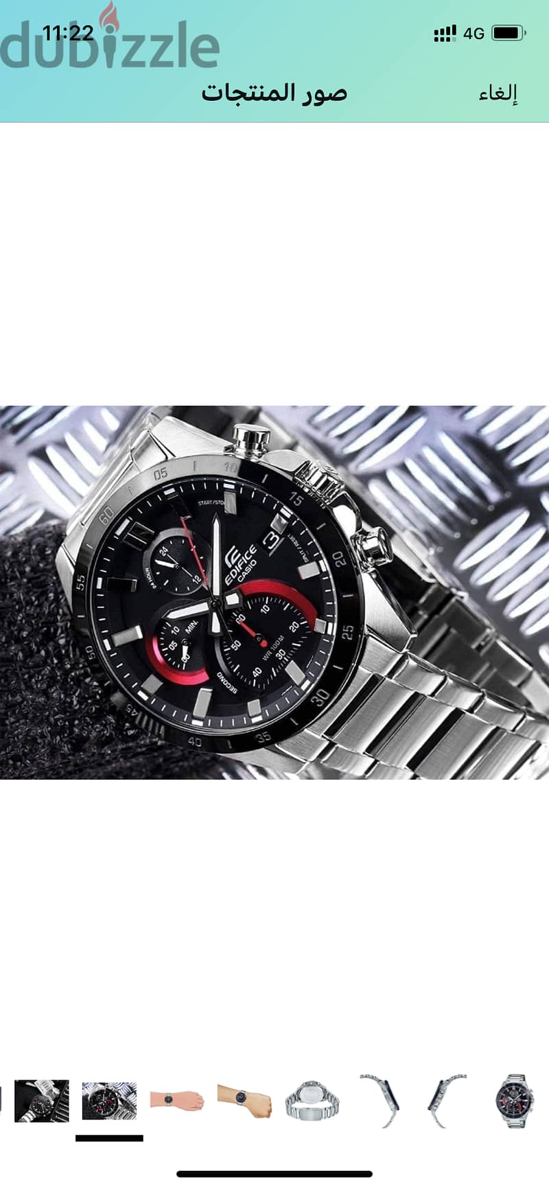 ساعه Casio Edifice EFR-571D-1AVUDF 1