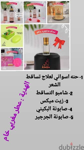 قنبله عروض مليكه 1