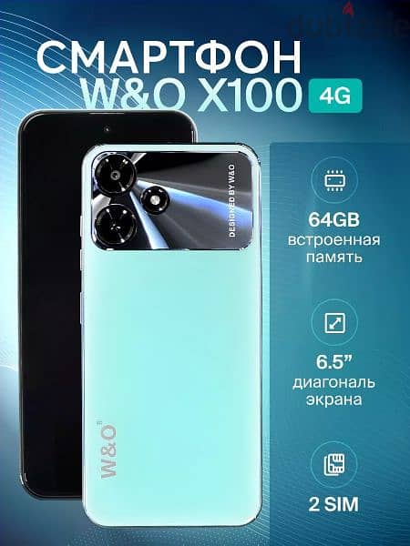 موبايل اكس 100 w&o 8