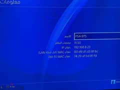 ps4بيع جهاز مع ذراعين