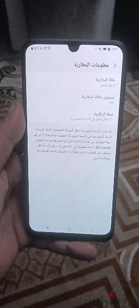 موبايل سامسونج m31