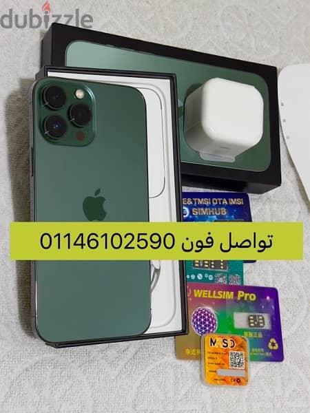 iPhone 13 Pro max 128 ايفون 13 بروماكس 1