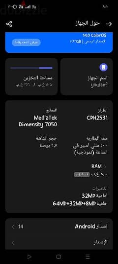 تليفون اوبو للبيع reno10.5g