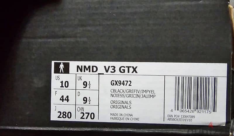 Adidas NMD_V3 goretex 2