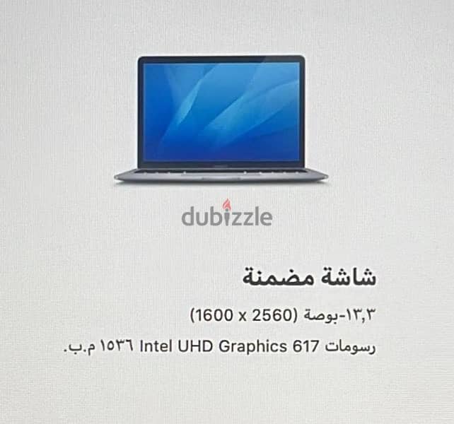 لابتوب ابل ‏ MacBook Air 2019 2