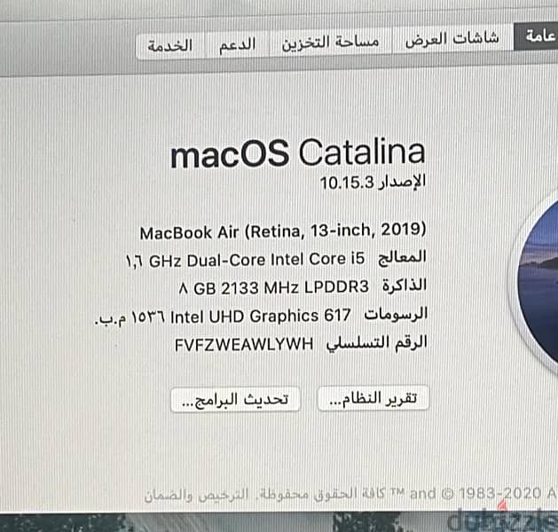 لابتوب ابل ‏ MacBook Air 2019 3