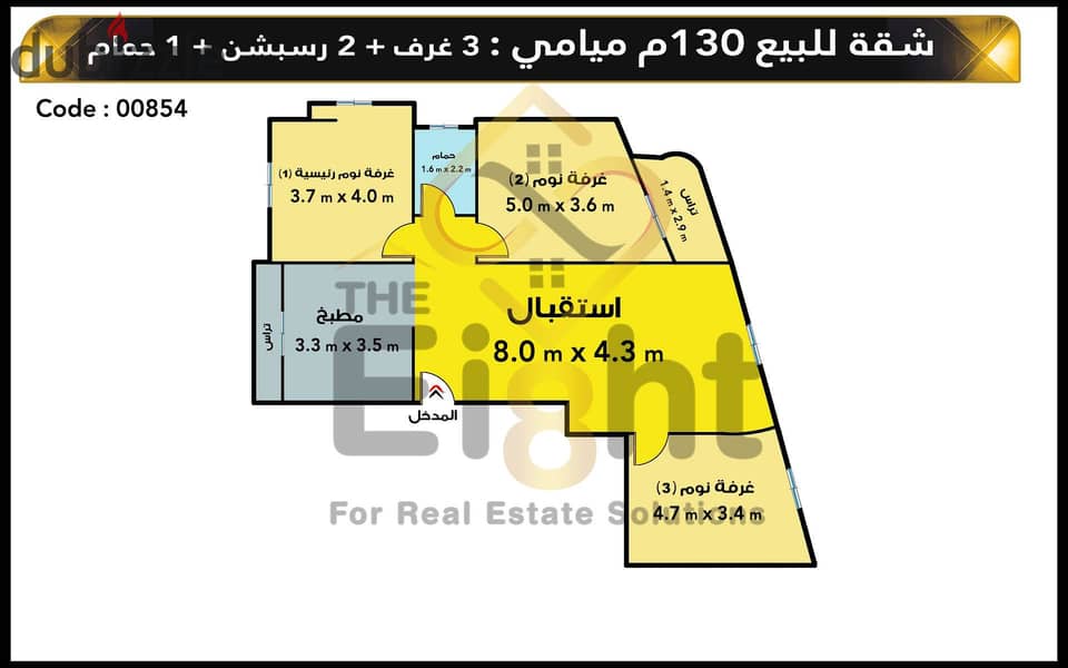 Apartment for Sale 130 m Miami ( Malak Hefni St. ) 9