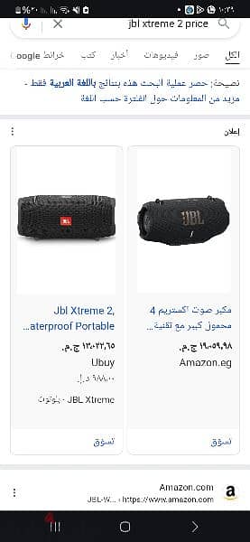 xtreme2 GBL اصلية 4