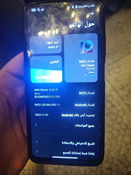 شاومي ريدمي 9t 2