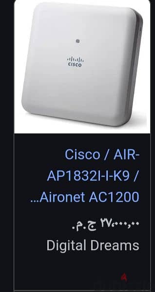 CISCO / AIR-AP1832I-I-K9 / AIRONET AC1200 GIGABIT POE ACCESS POINT 2