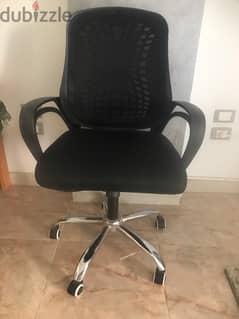 disk chair