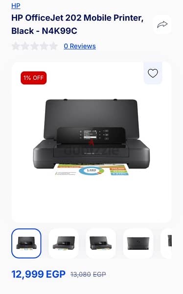 color printer - HP officejet 202 طابعة الوان 1