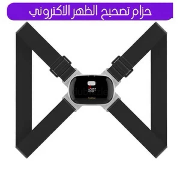 حزام تصحيح الظهر الاكتروني 1