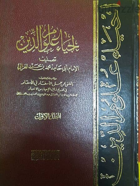 كتب دينيه 4