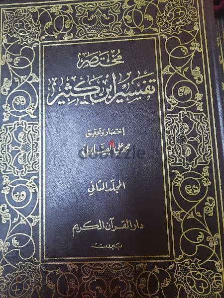 كتب دينيه 6