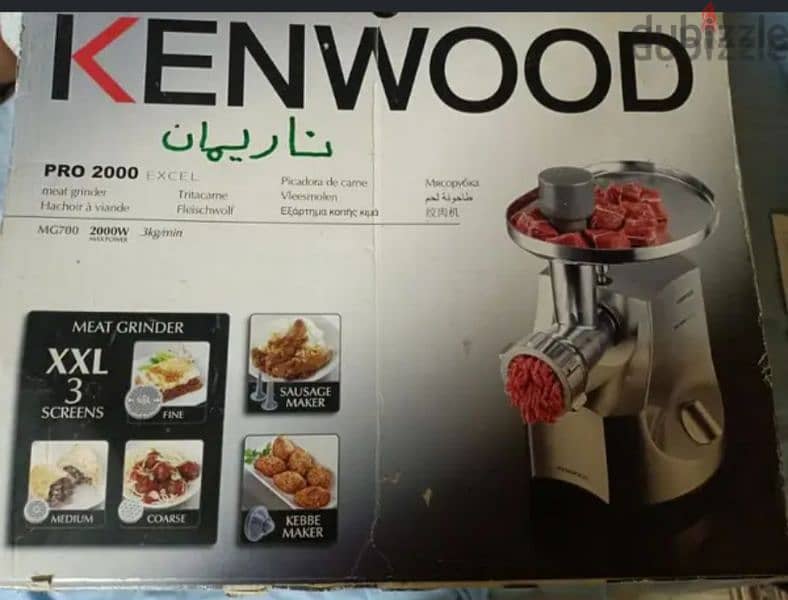 مفرمة Kenwood جايه من السعوديه لسه جديده ب الكرتونه 3