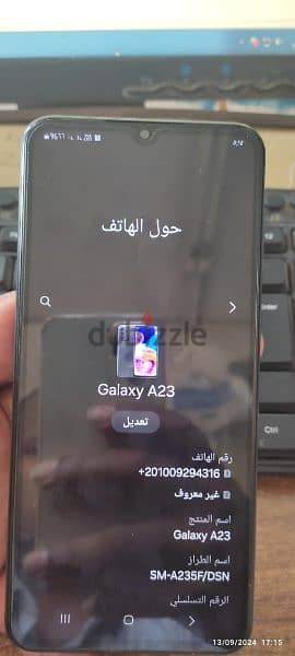 سامسونج a23 2