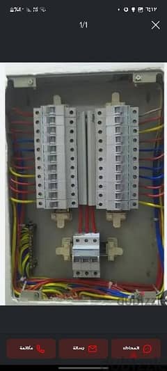 Electrical technician new Cairo  فني كهربائي القاهرة الجديده