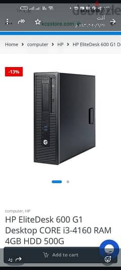 HP EliteDesk 600g1