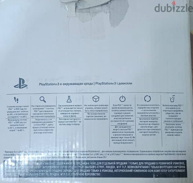 play station 3 super slim 500g 1