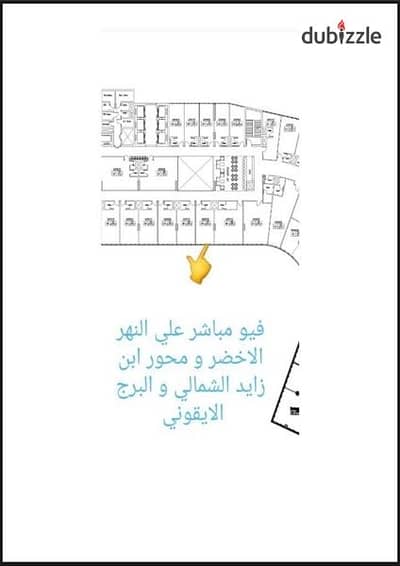 مكتب اداري للبيع ٤٦متر من المالك العاصمة الادارية ارقا بيزنس تاور ARQA